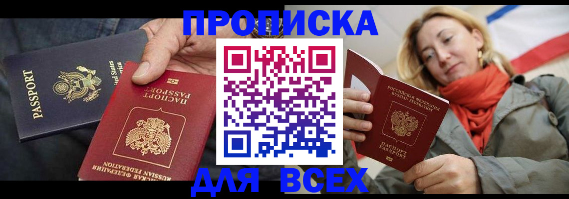 регистрация для дет. сада в Ермолино